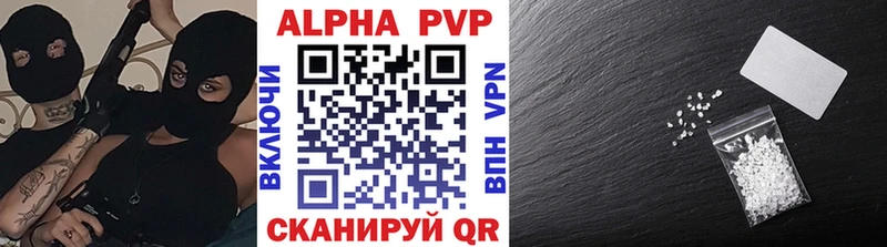 Alfa_PVP Crystall  купить наркоту  Ува 