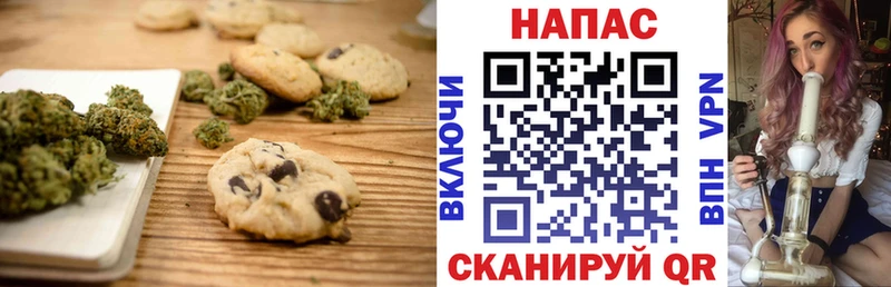 Canna-Cookies конопля  кракен ССЫЛКА  Ува 