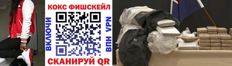Кокаин Эквадор  где купить наркотик  гидра зеркало  Ува 