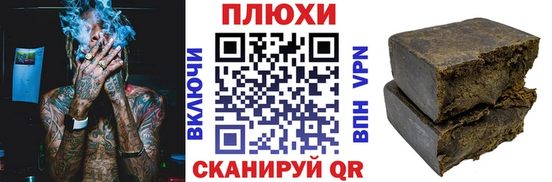 что такое   Ува  ГАШ убойный 