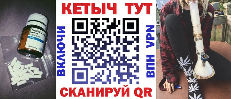 Кетамин ketamine  дарнет шоп  Ува 
