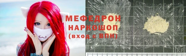 спайс Богородск