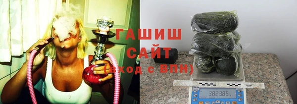 спайс Богородск