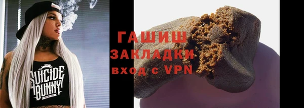 спайс Богородск