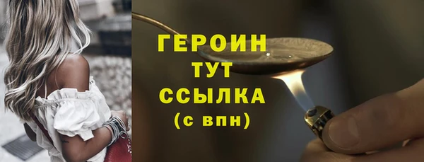спайс Богородск