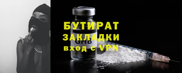 скорость mdpv Богородицк