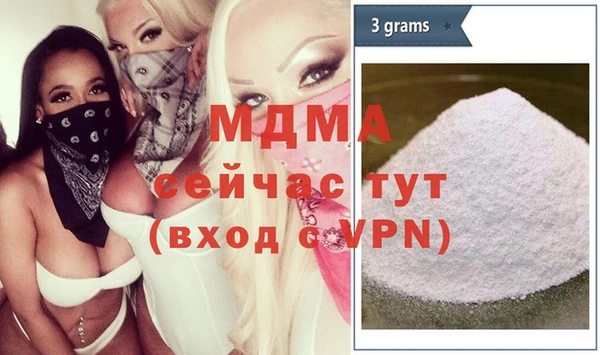 спайс Богородск