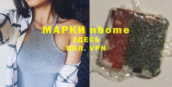 скорость mdpv Богородицк