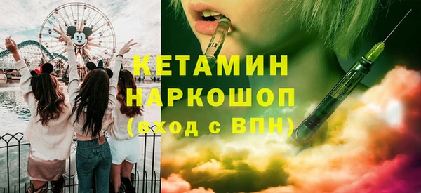 спайс Богородск