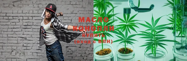 спайс Богородск