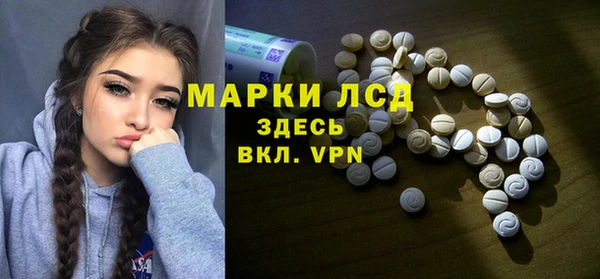спайс Богородск