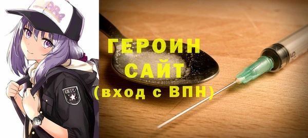 спайс Богородск