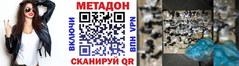 МЕТАДОН белоснежный  Ува 