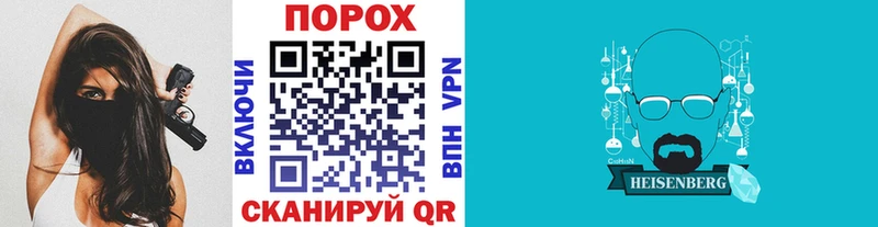 Первитин пудра  купить наркотик  Ува 