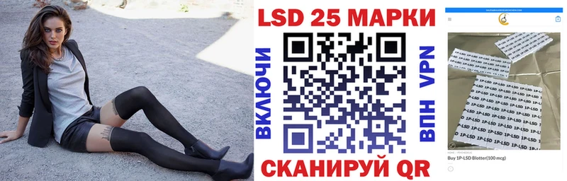 купить закладку  Ува  Наркотические марки 1,5мг 