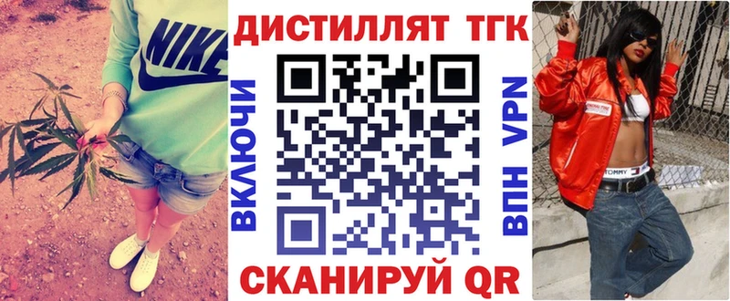 ТГК гашишное масло  где купить наркоту  Ува 