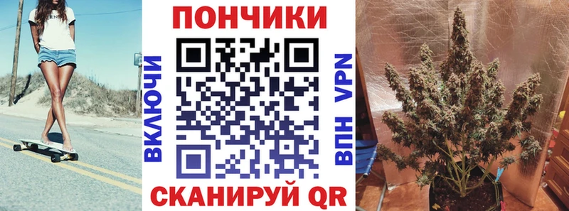 Марихуана план  где продают наркотики  Ува 